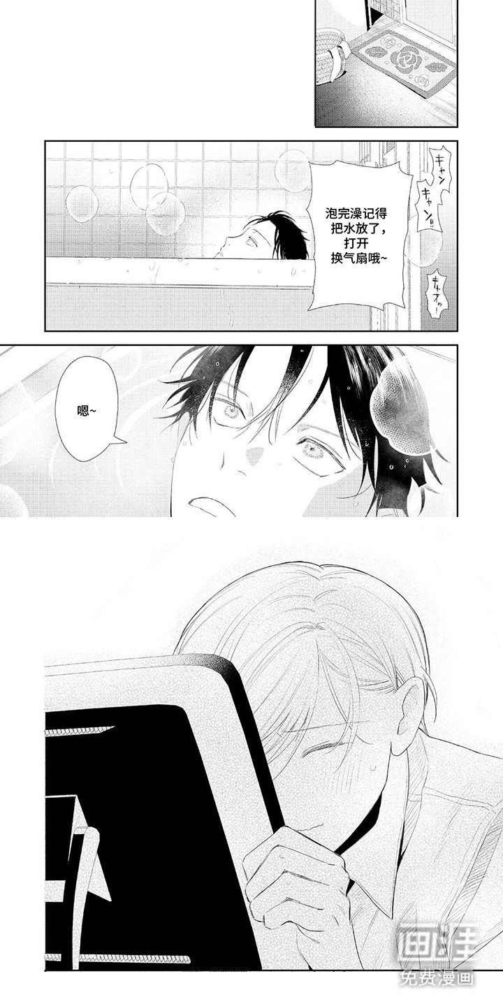 第8章：自吹