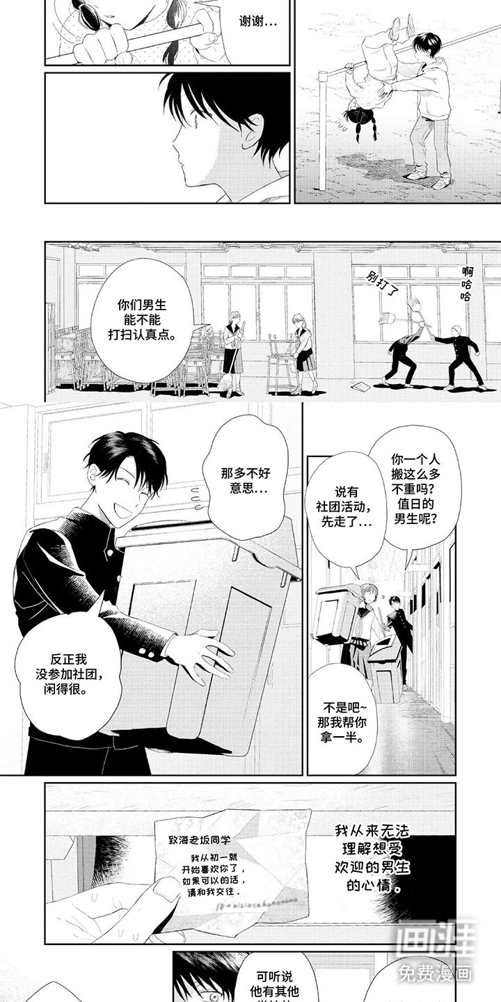 第8章：自吹