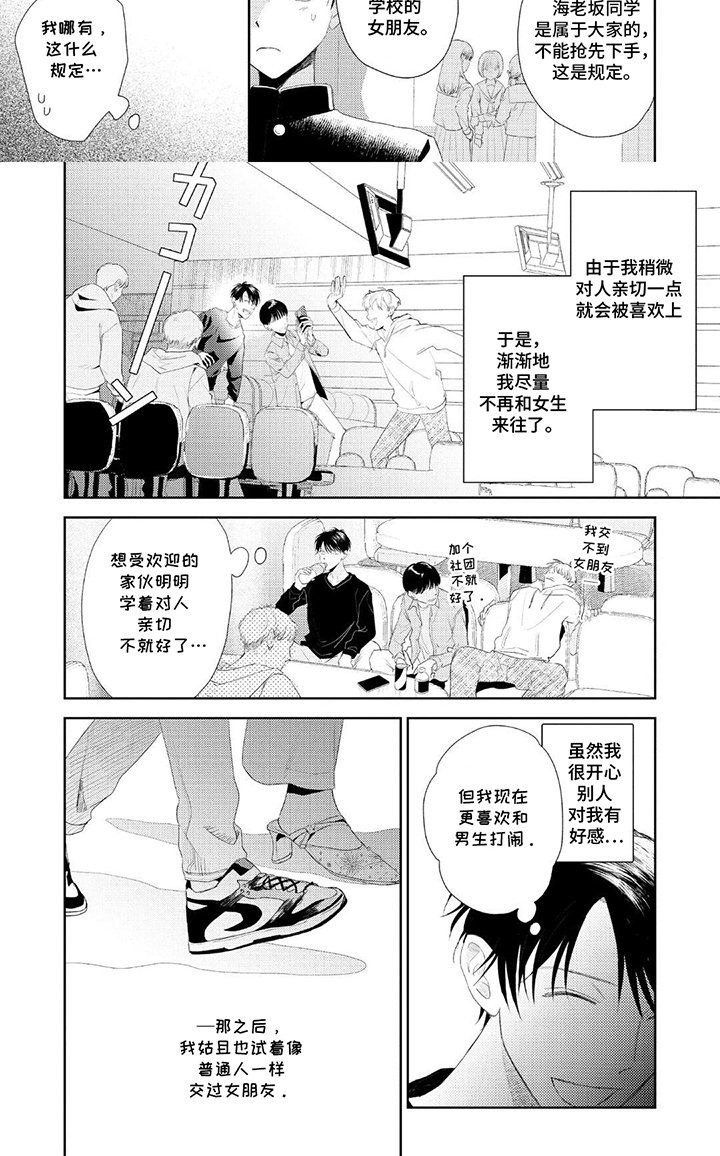 第8章：自吹