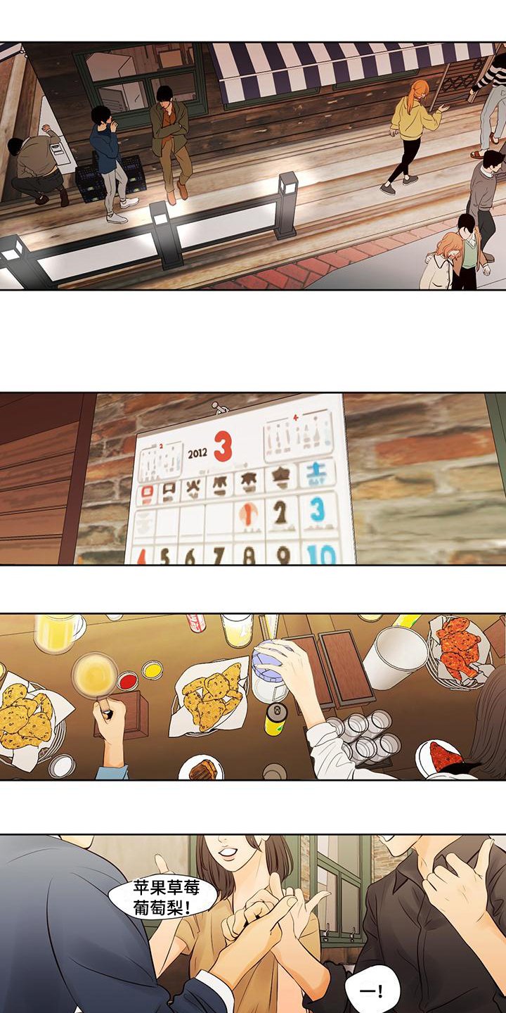 第1章：上学