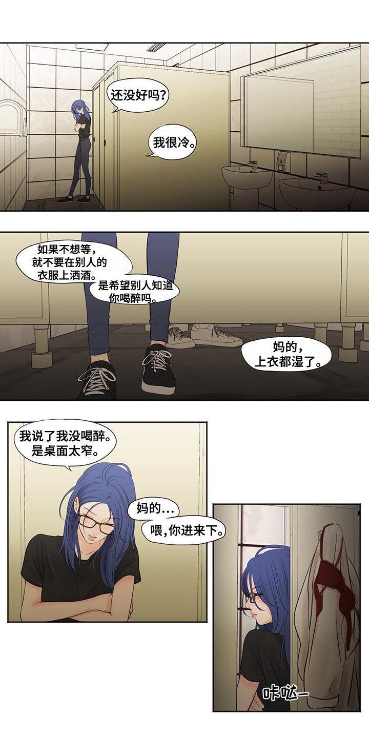 第1章：上学