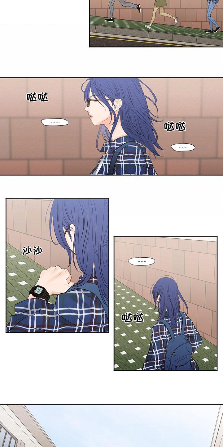 第1章：上学