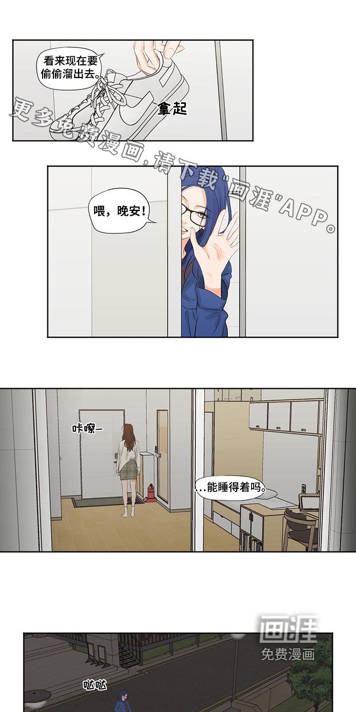 第11章：熟人