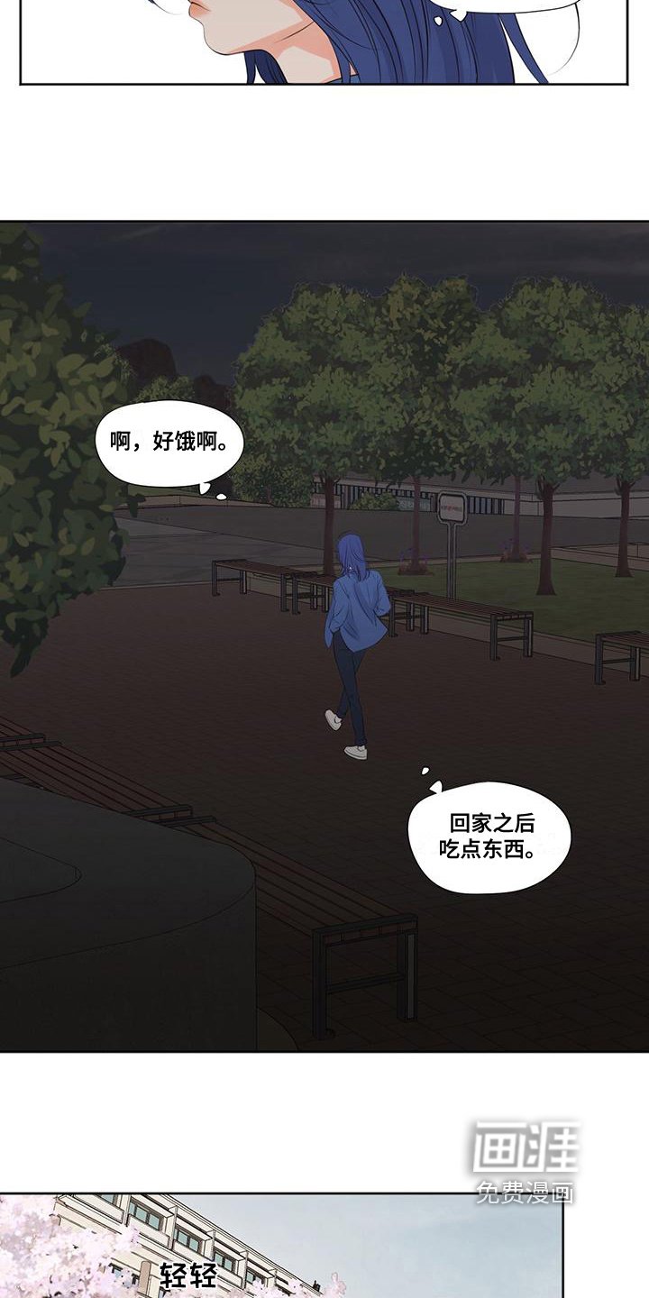 第11章：熟人