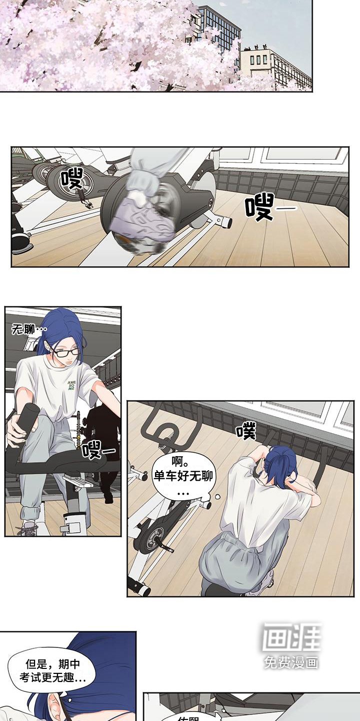 第11章：熟人