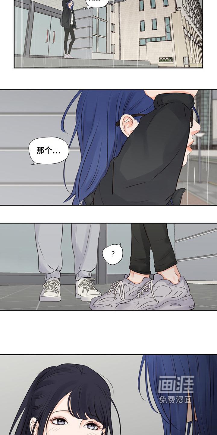 第11章：熟人