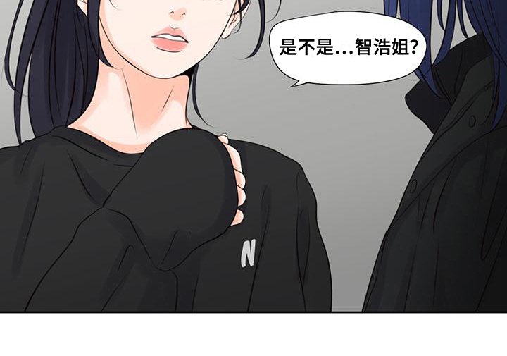 第11章：熟人