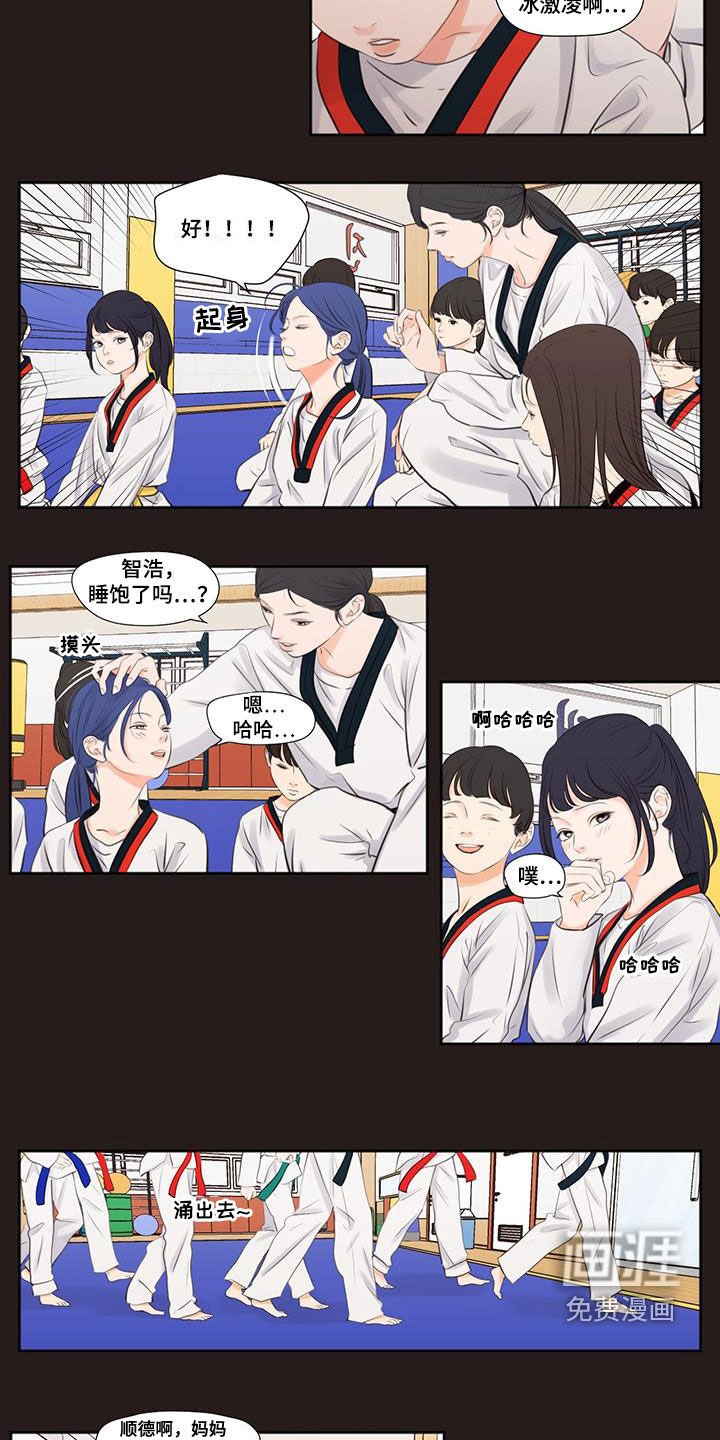 第12章：回忆