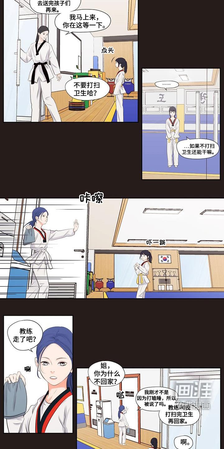 第12章：回忆