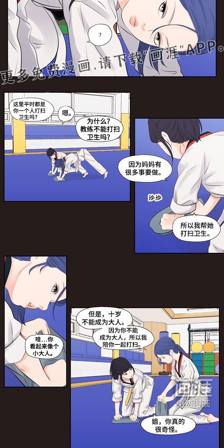 第12章：回忆