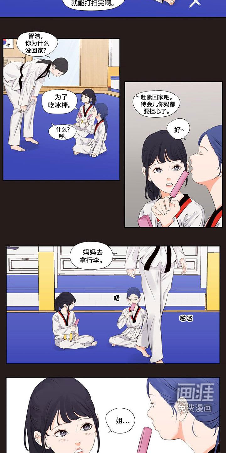 第12章：回忆