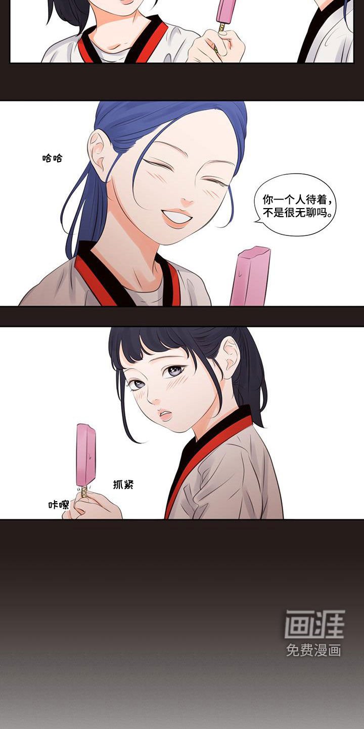 第12章：回忆