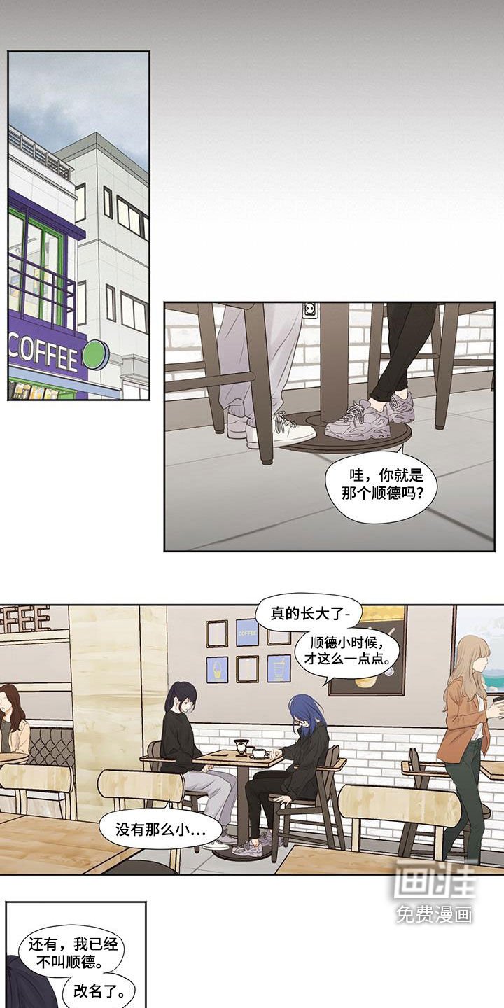 第12章：回忆