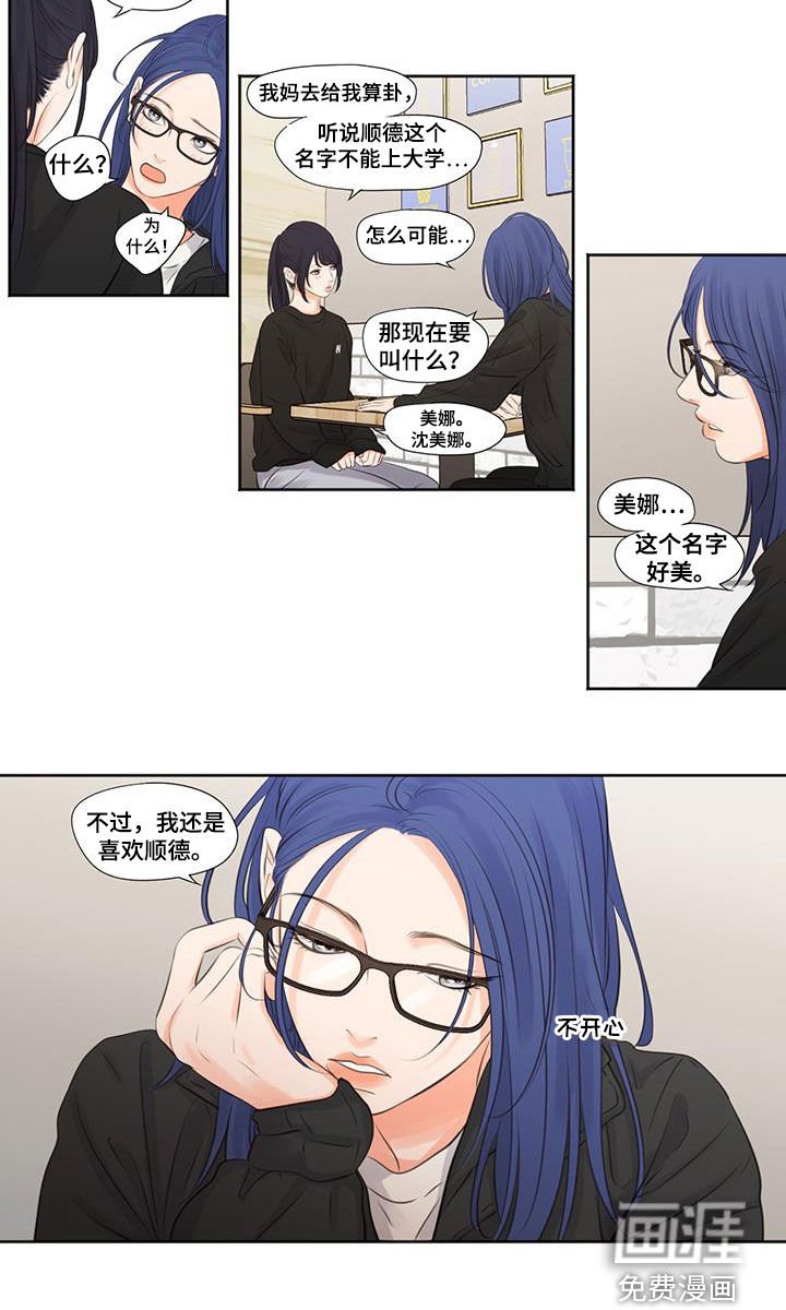 第12章：回忆