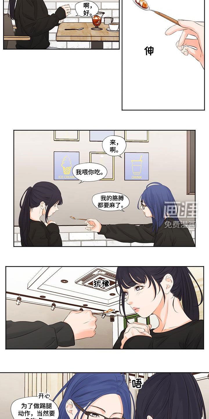第13章：叙旧