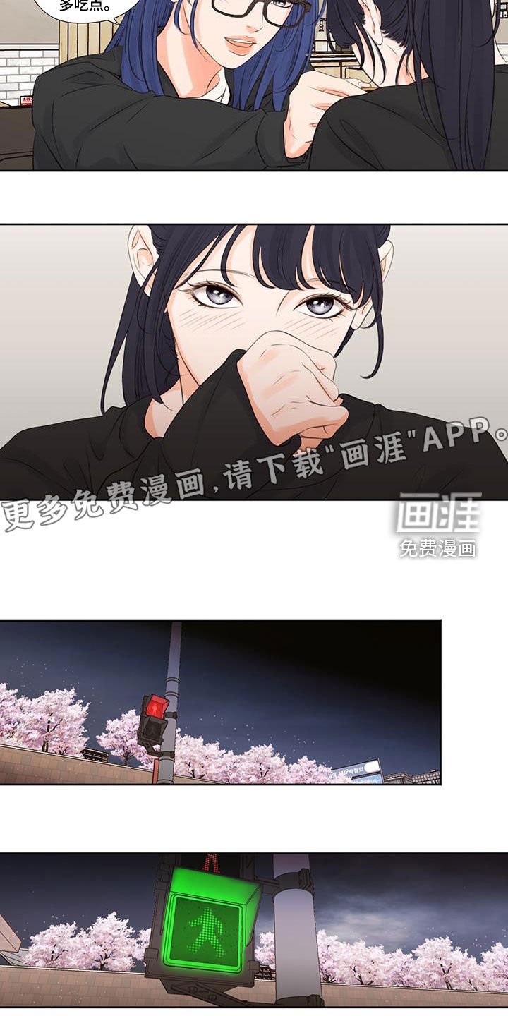 第13章：叙旧