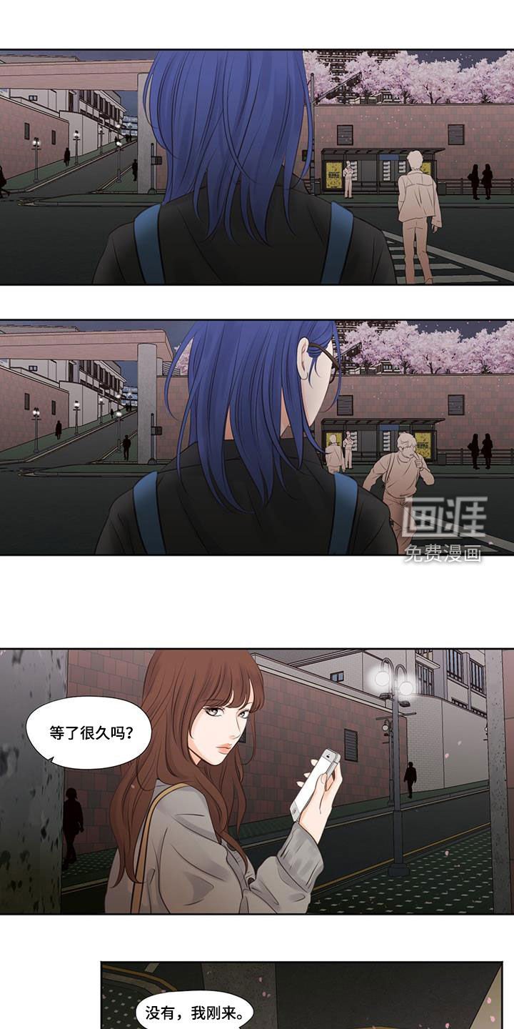 第13章：叙旧