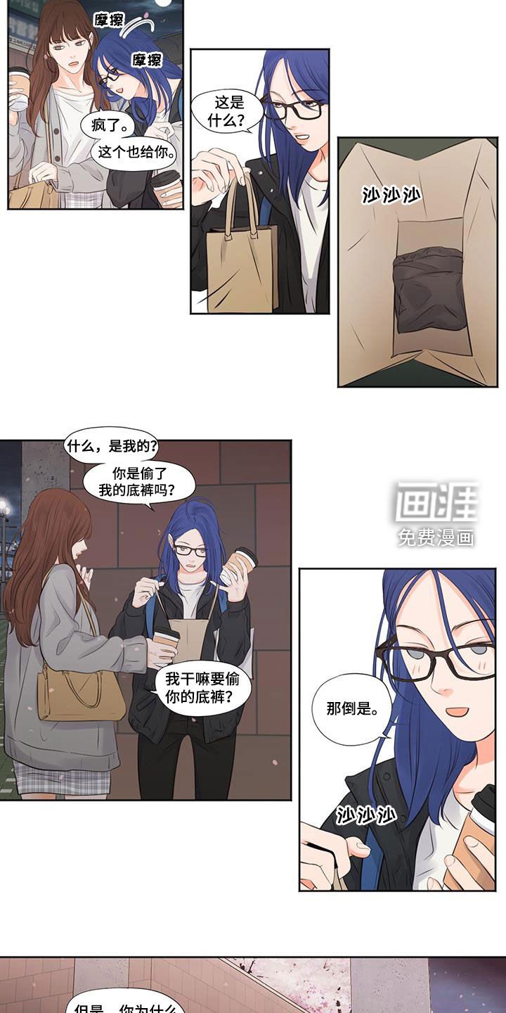 第13章：叙旧