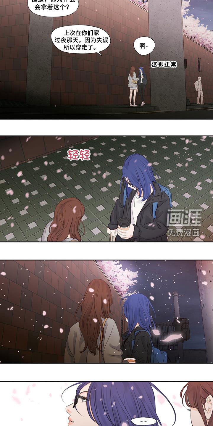 第13章：叙旧