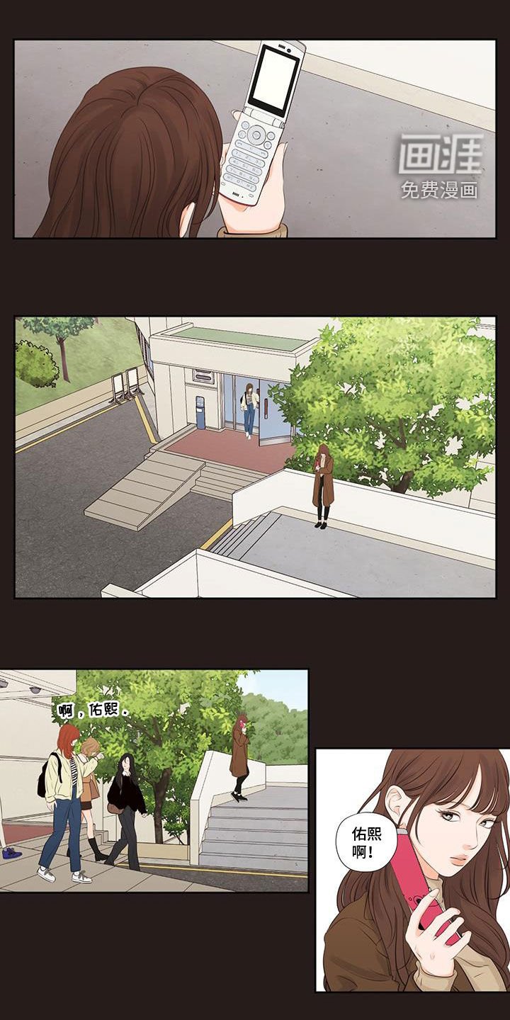 第14章：排挤