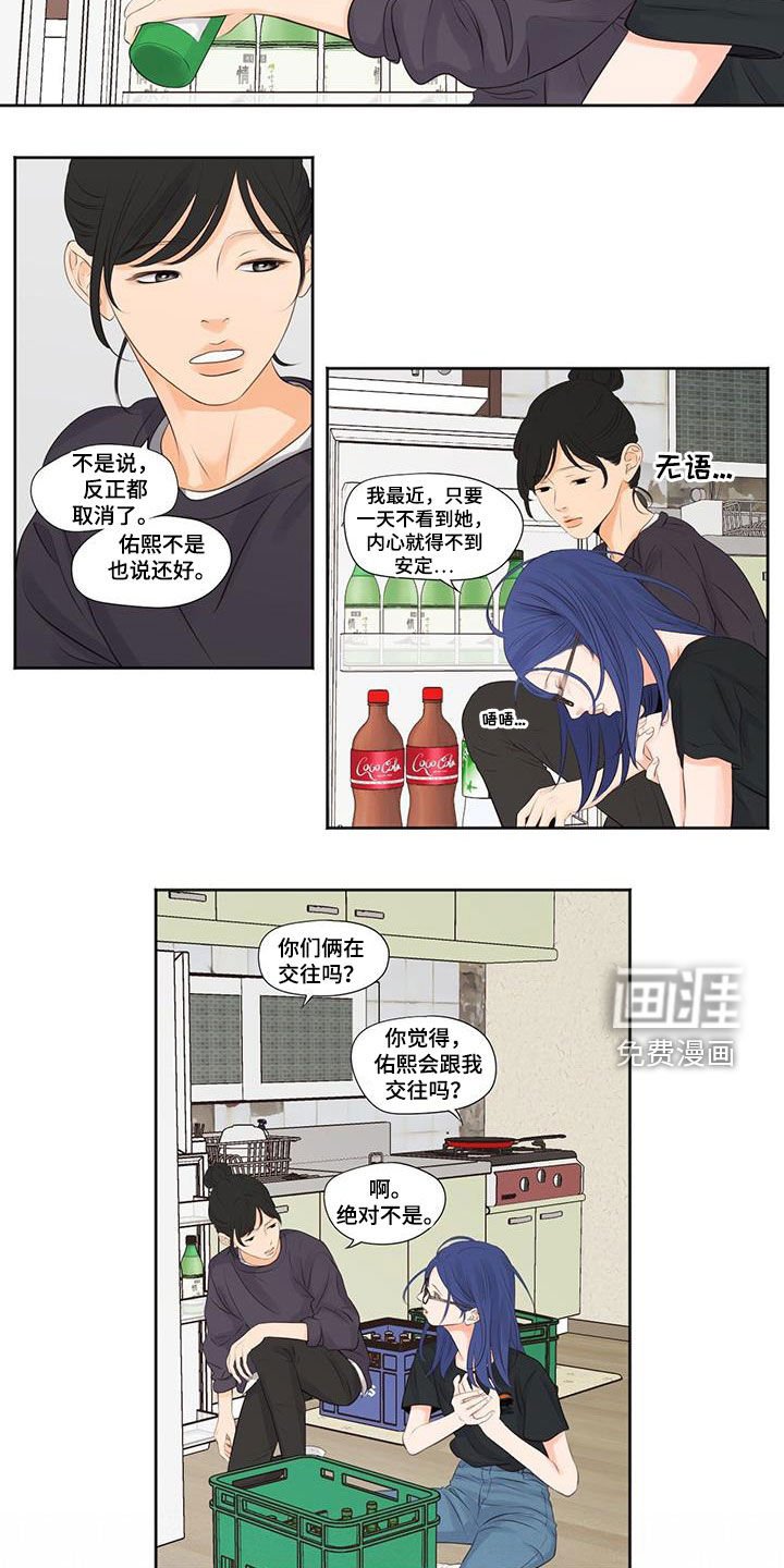 第16章：团建
