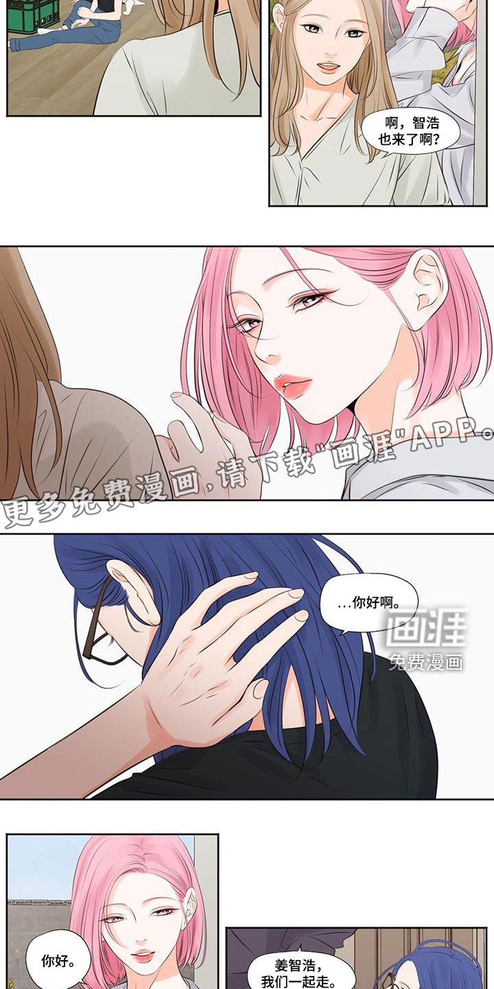 第16章：团建