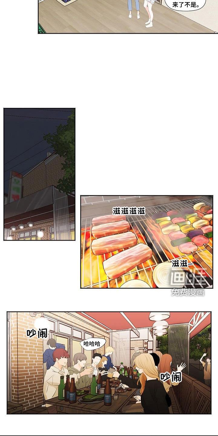 第16章：团建