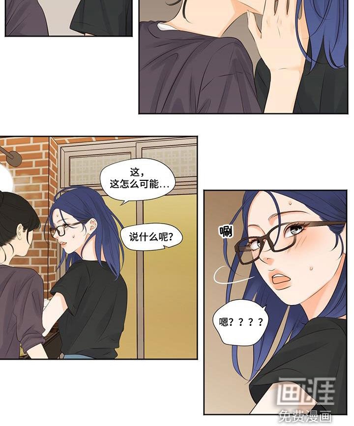 第16章：团建