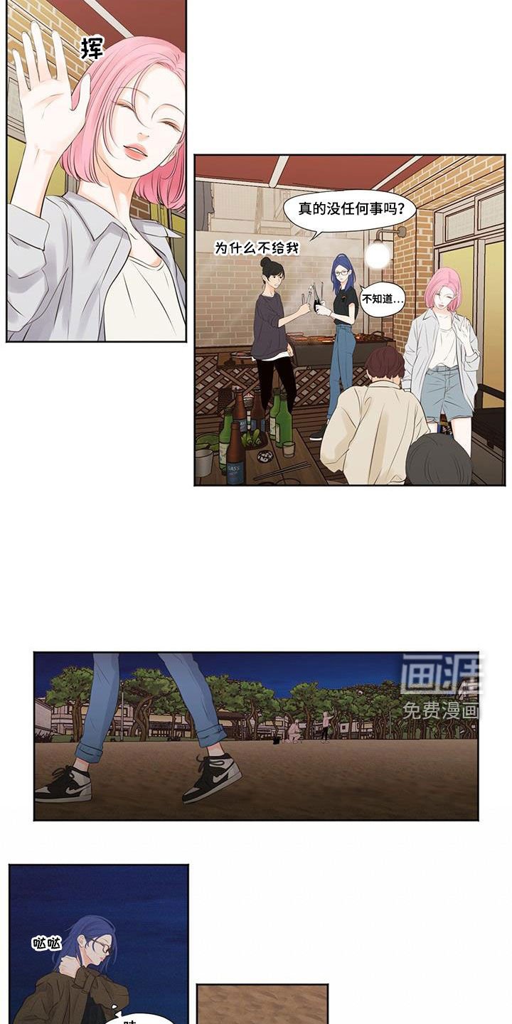 第17章：没想到