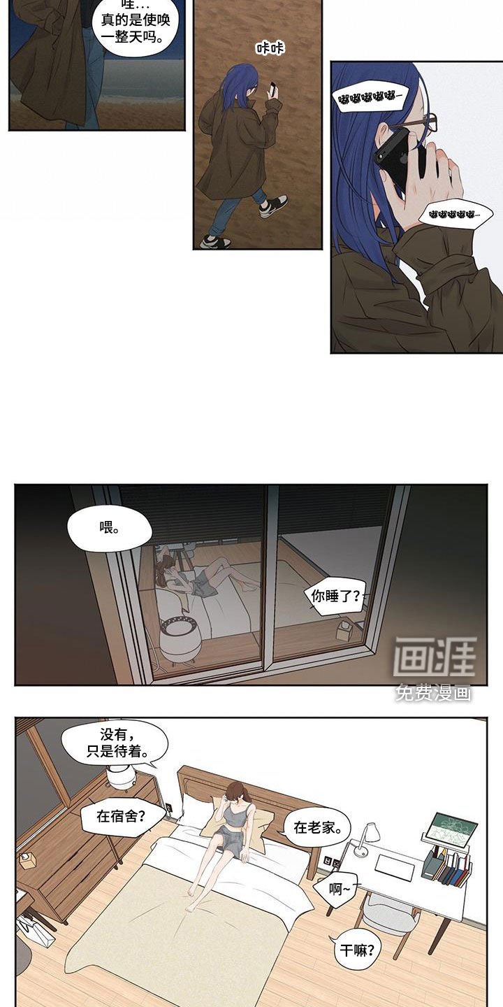 第17章：没想到