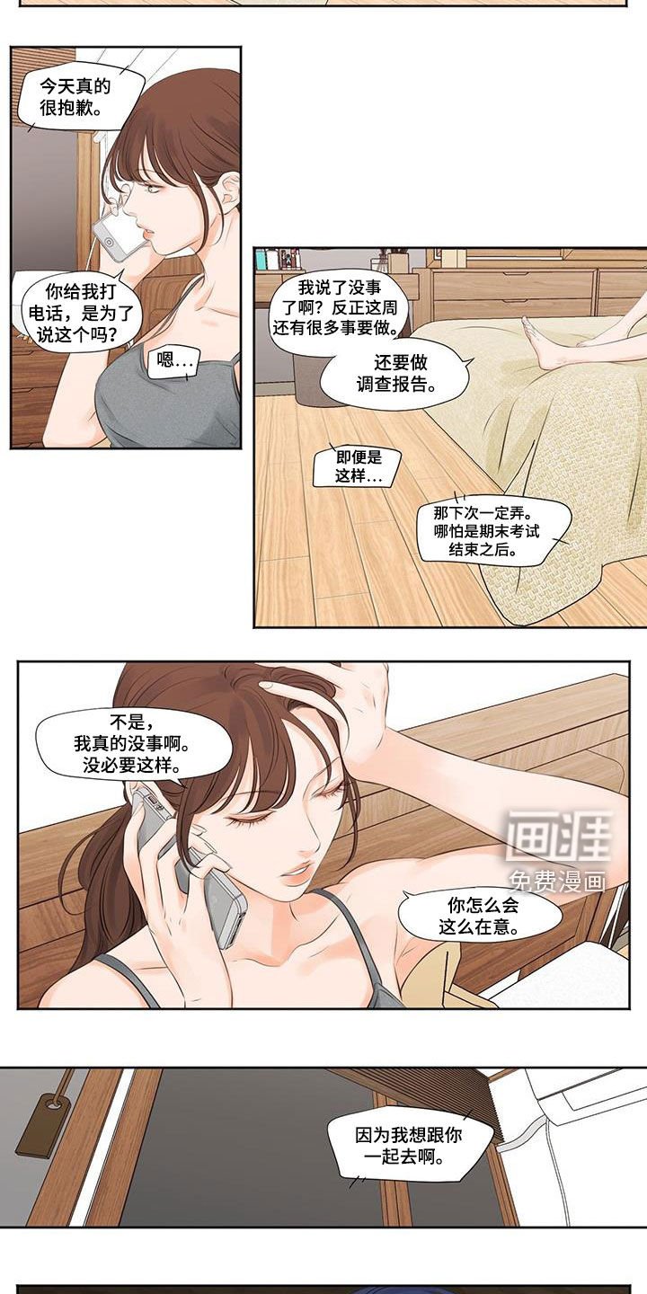 第17章：没想到