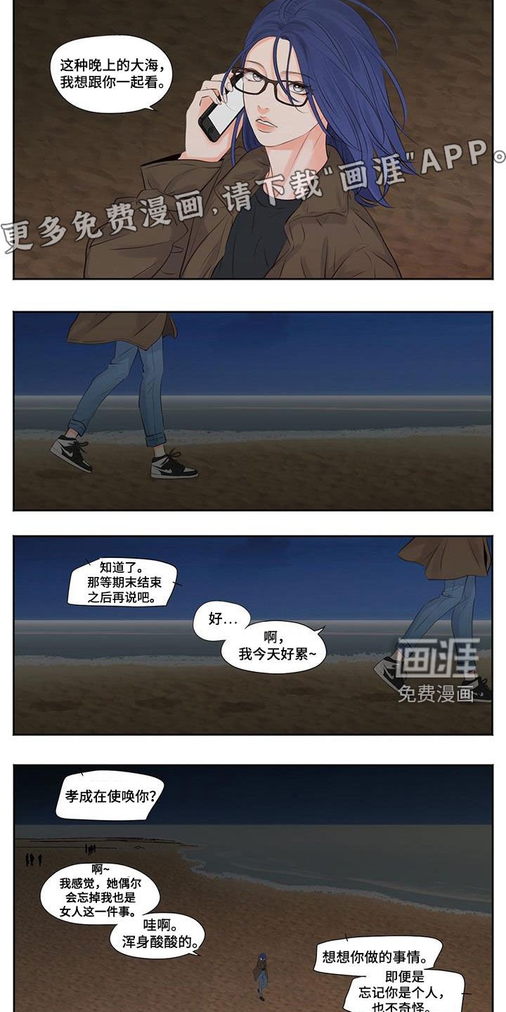 第17章：没想到