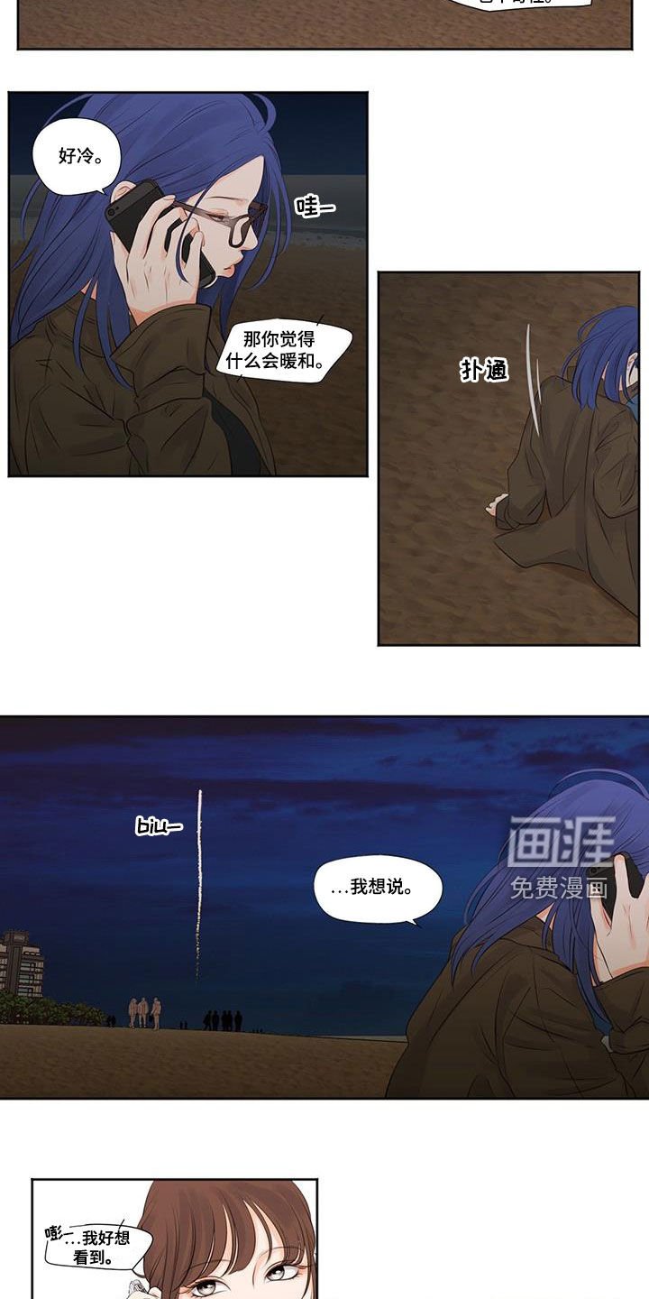 第17章：没想到