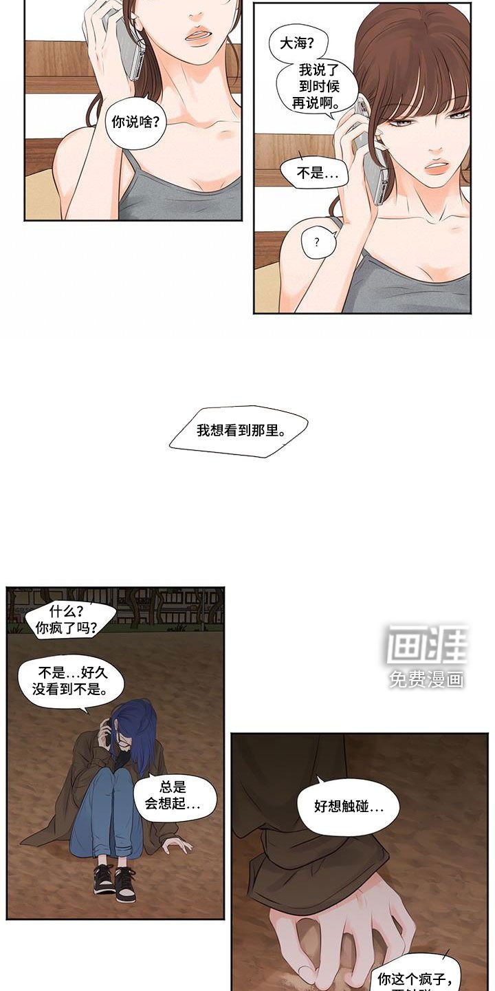 第17章：没想到