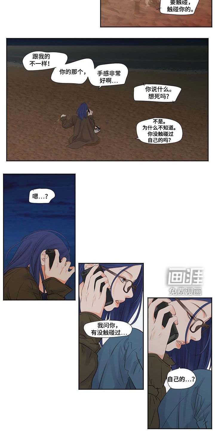 第17章：没想到