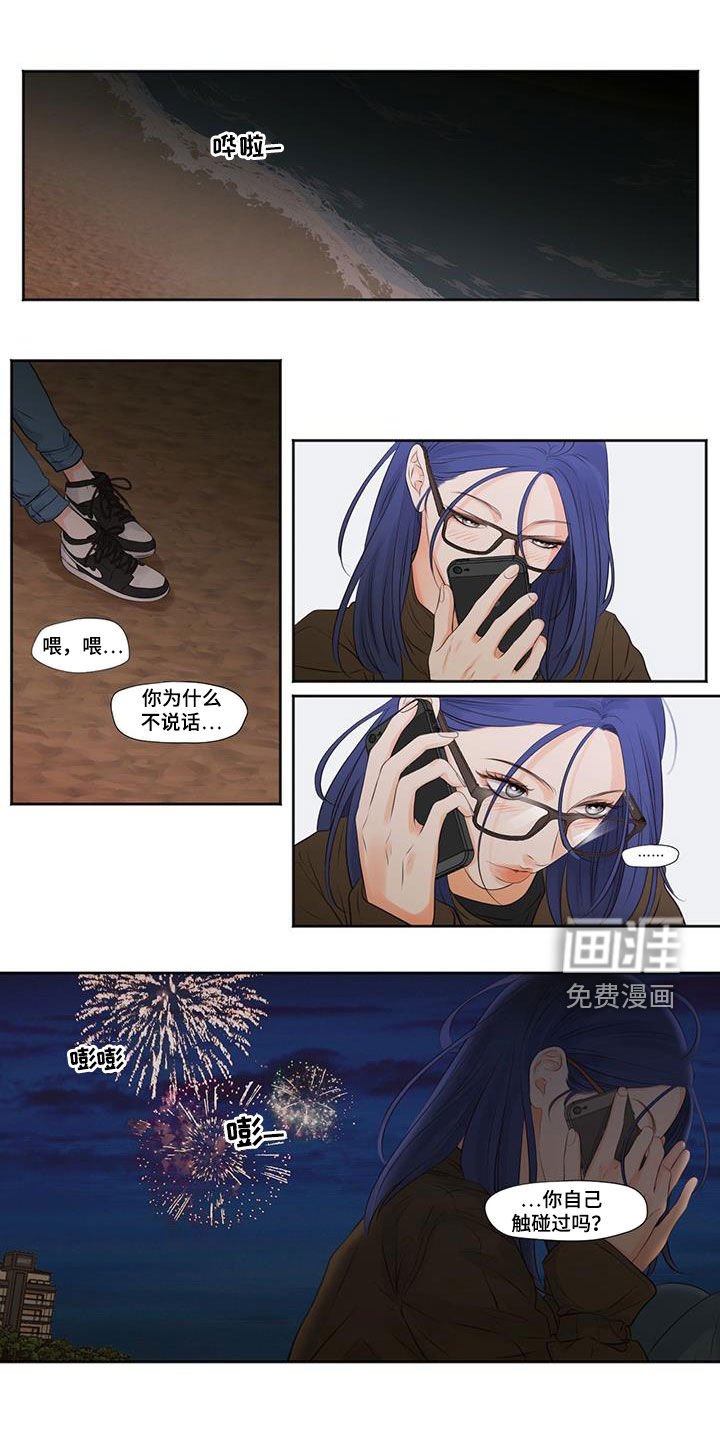 第17章：没想到