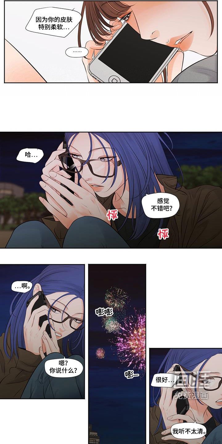 第18章：不一样