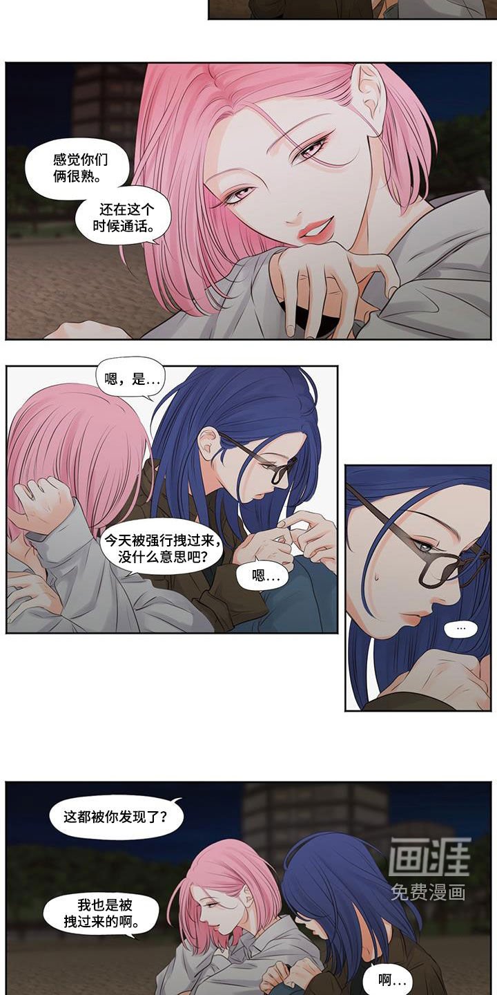 第18章：不一样