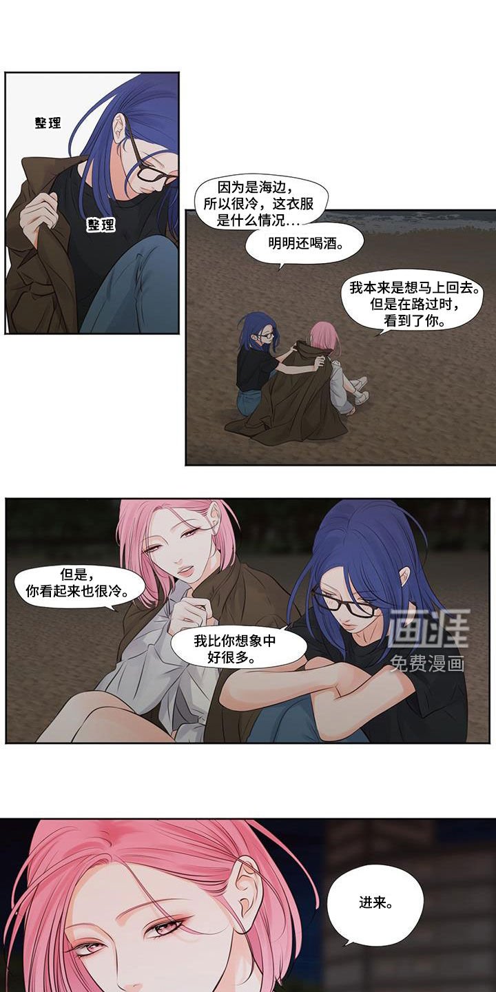 第19章：没话可说