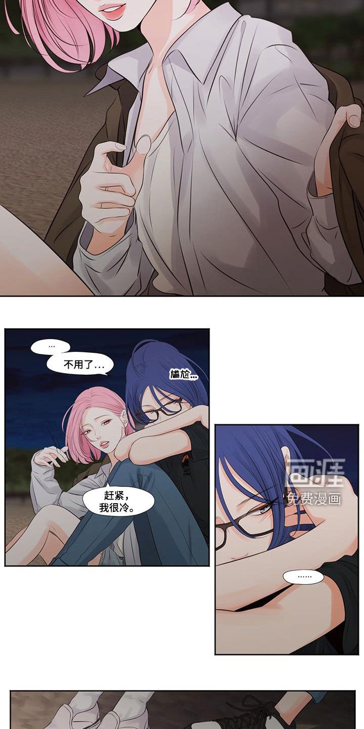 第19章：没话可说