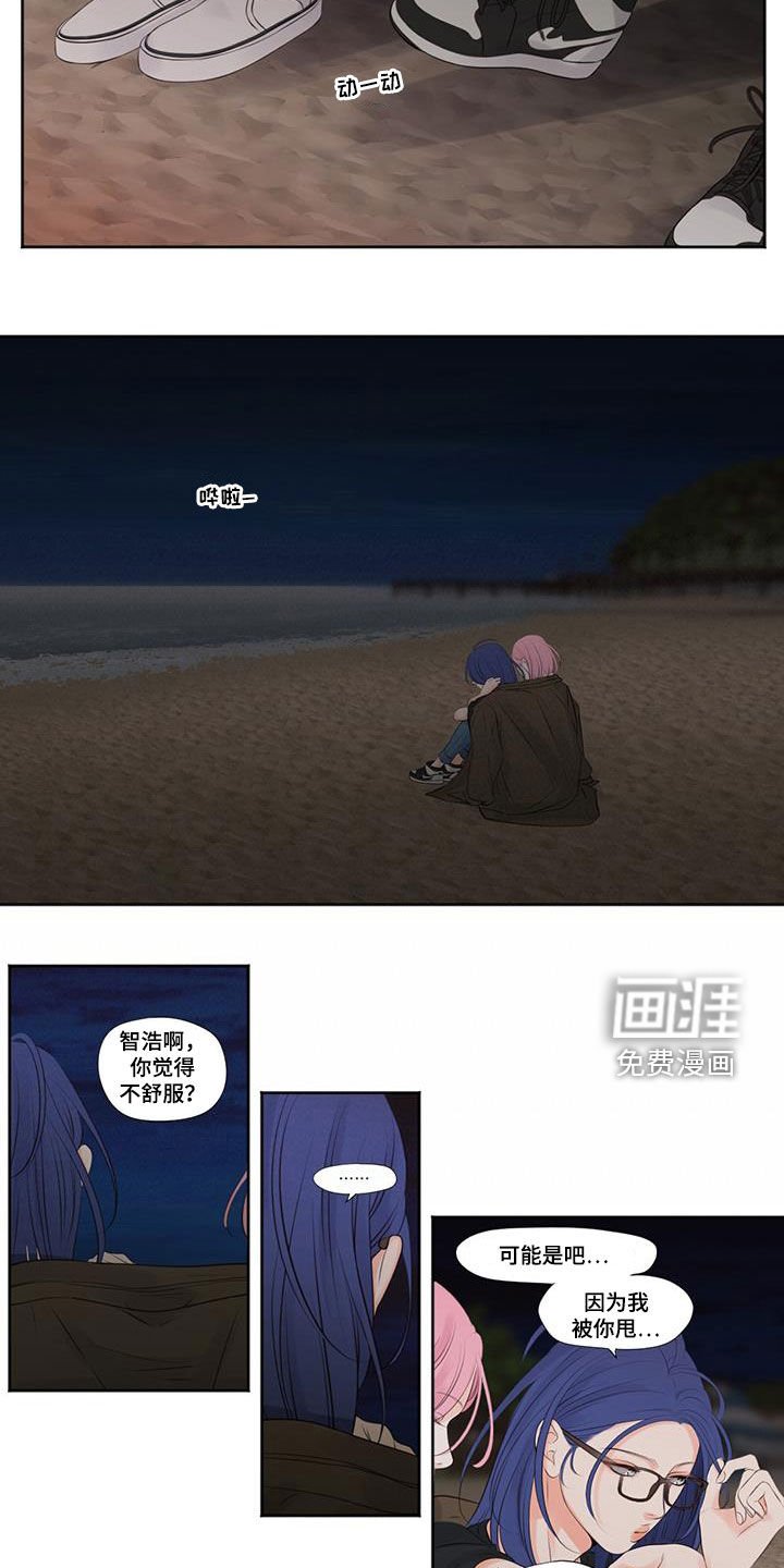 第19章：没话可说