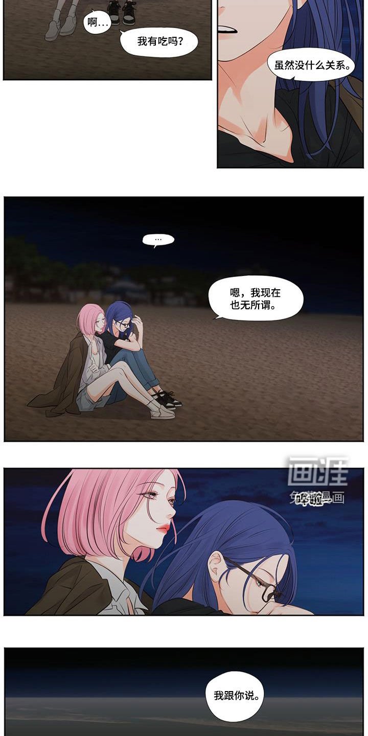 第19章：没话可说