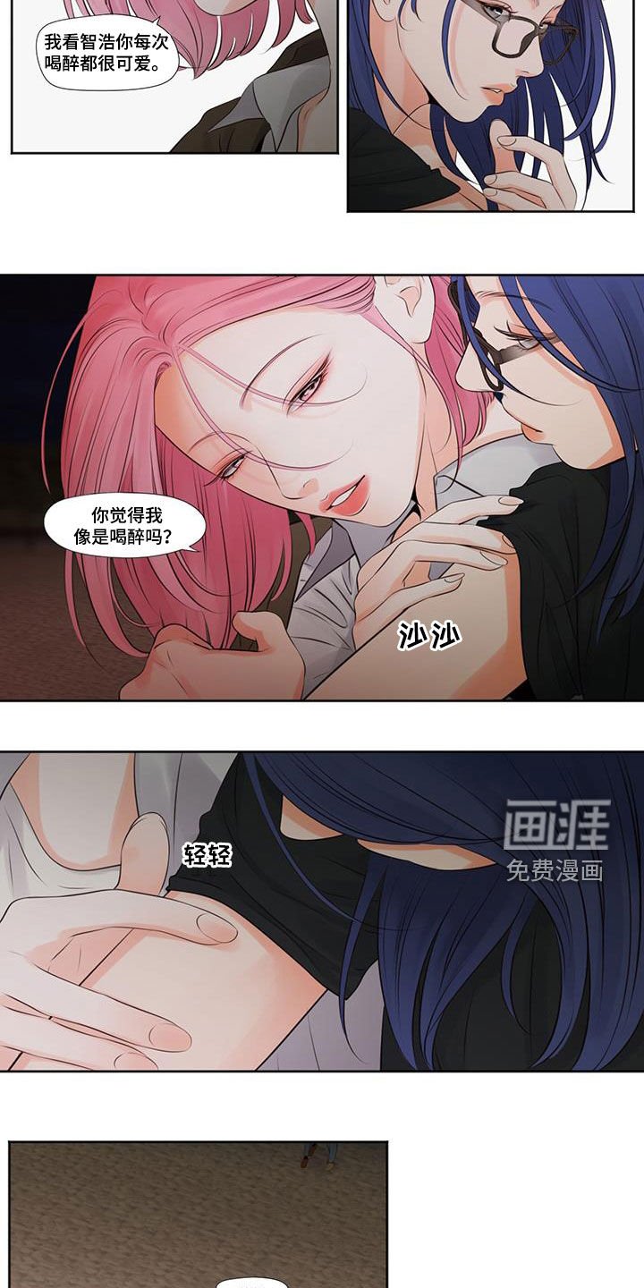 第19章：没话可说