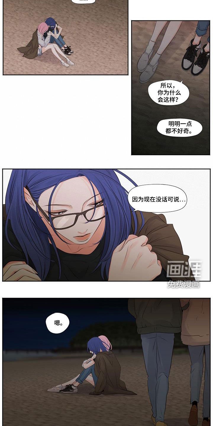 第19章：没话可说