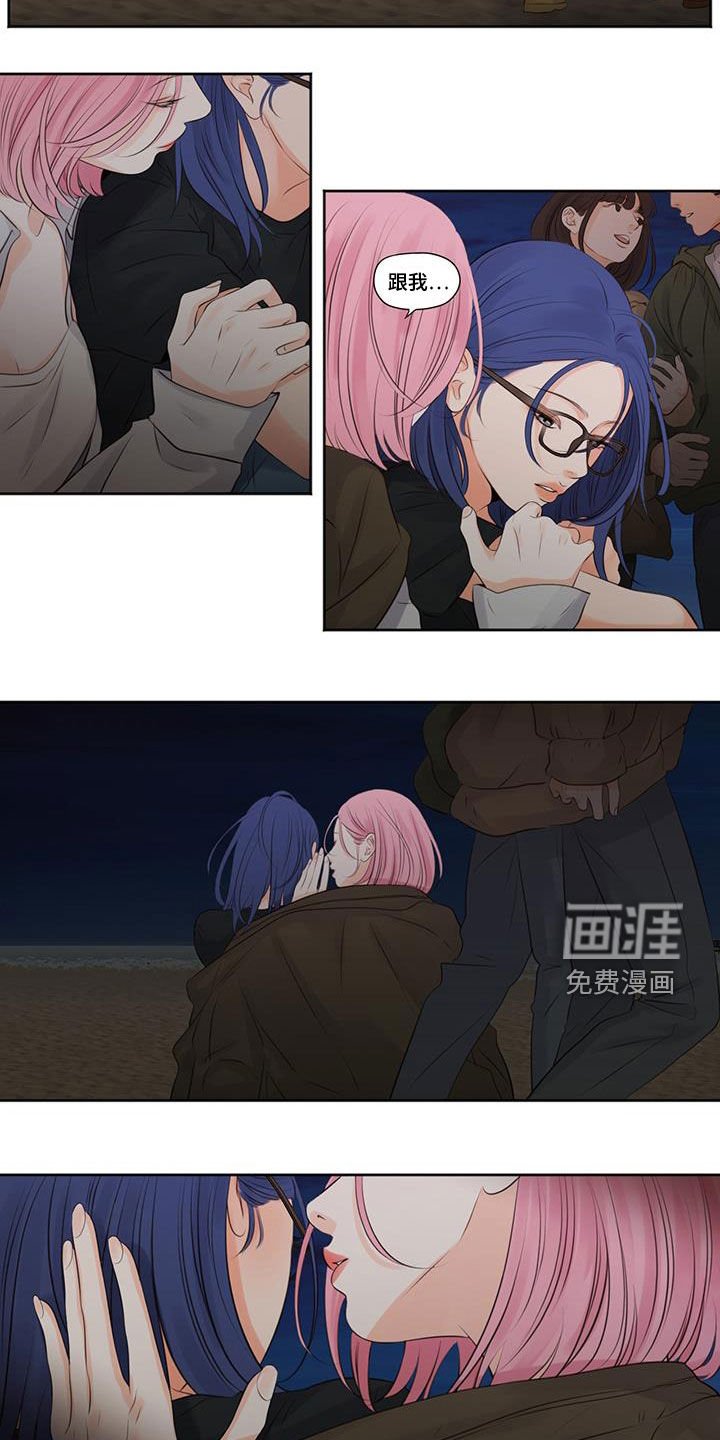 第19章：没话可说