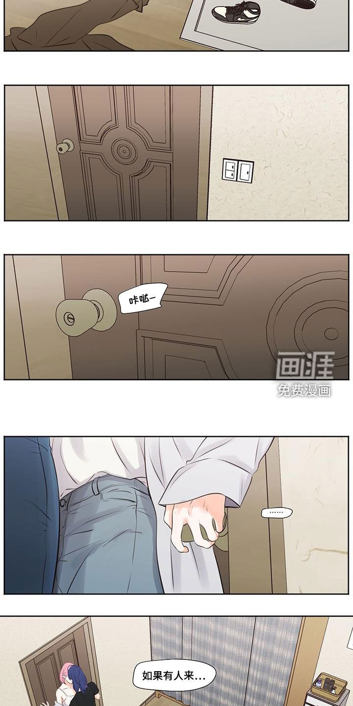 第20章：偷偷消失