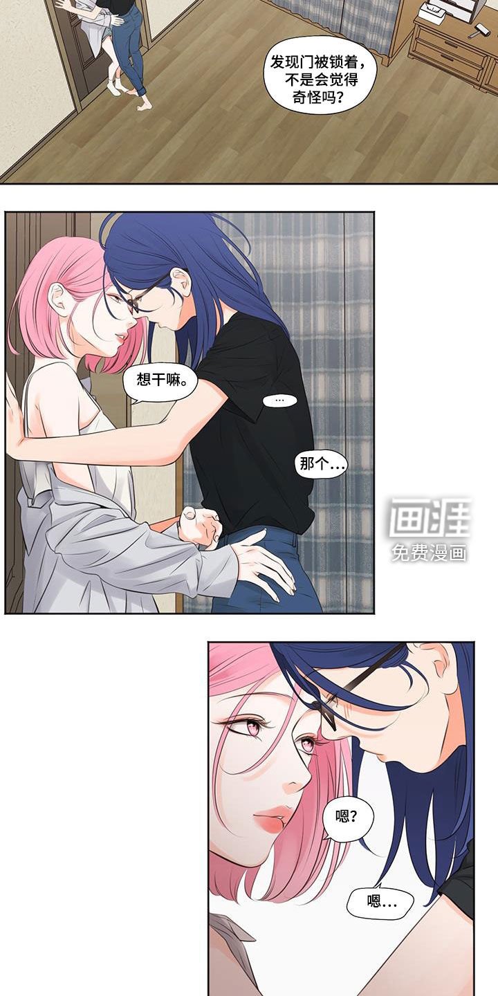 第20章：偷偷消失