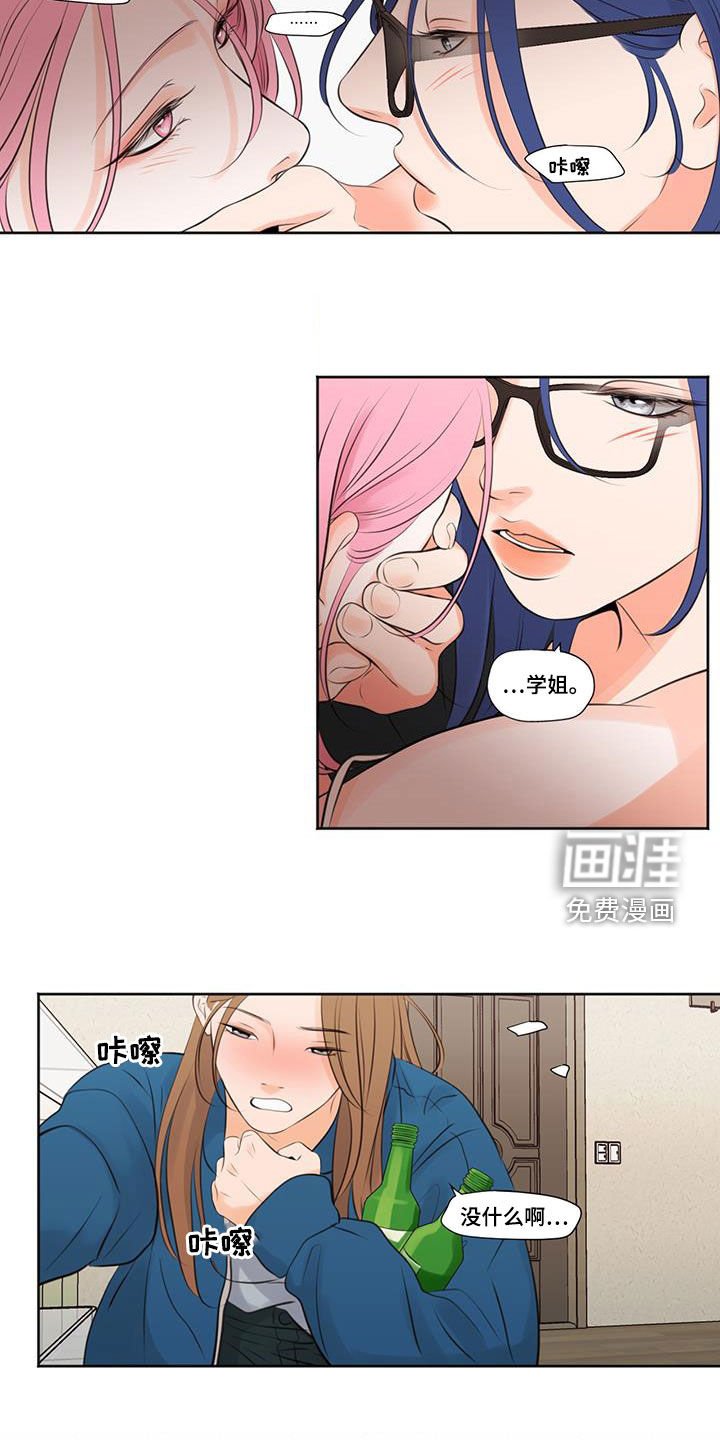 第20章：偷偷消失