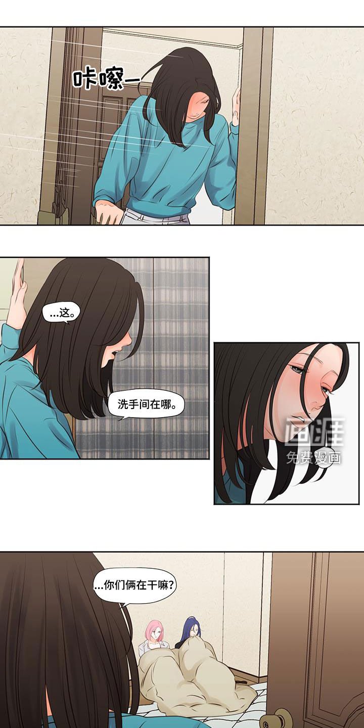 第21章：偶尔喜欢