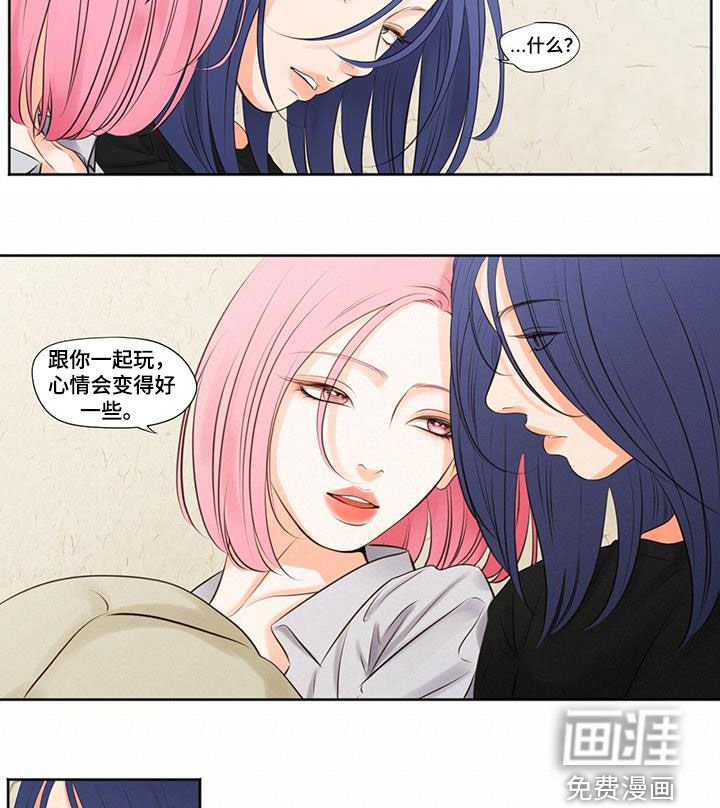 第21章：偶尔喜欢